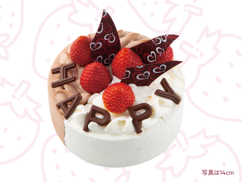 2つの味が楽しめるアニバーサリーデコレーション