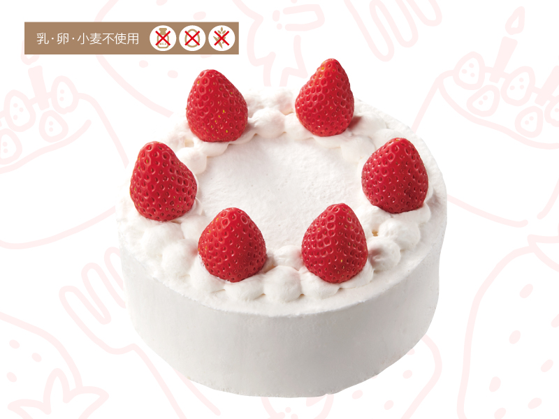 乳と卵と小麦粉を使用していないデコレーション