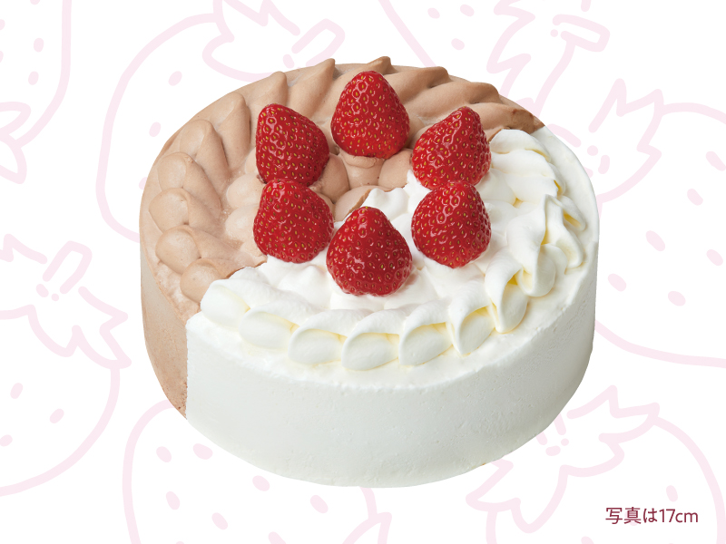 2つの味が楽しめるデコレーション