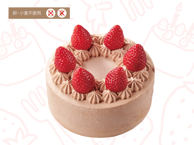 卵と小麦粉を使用していないデコレーション