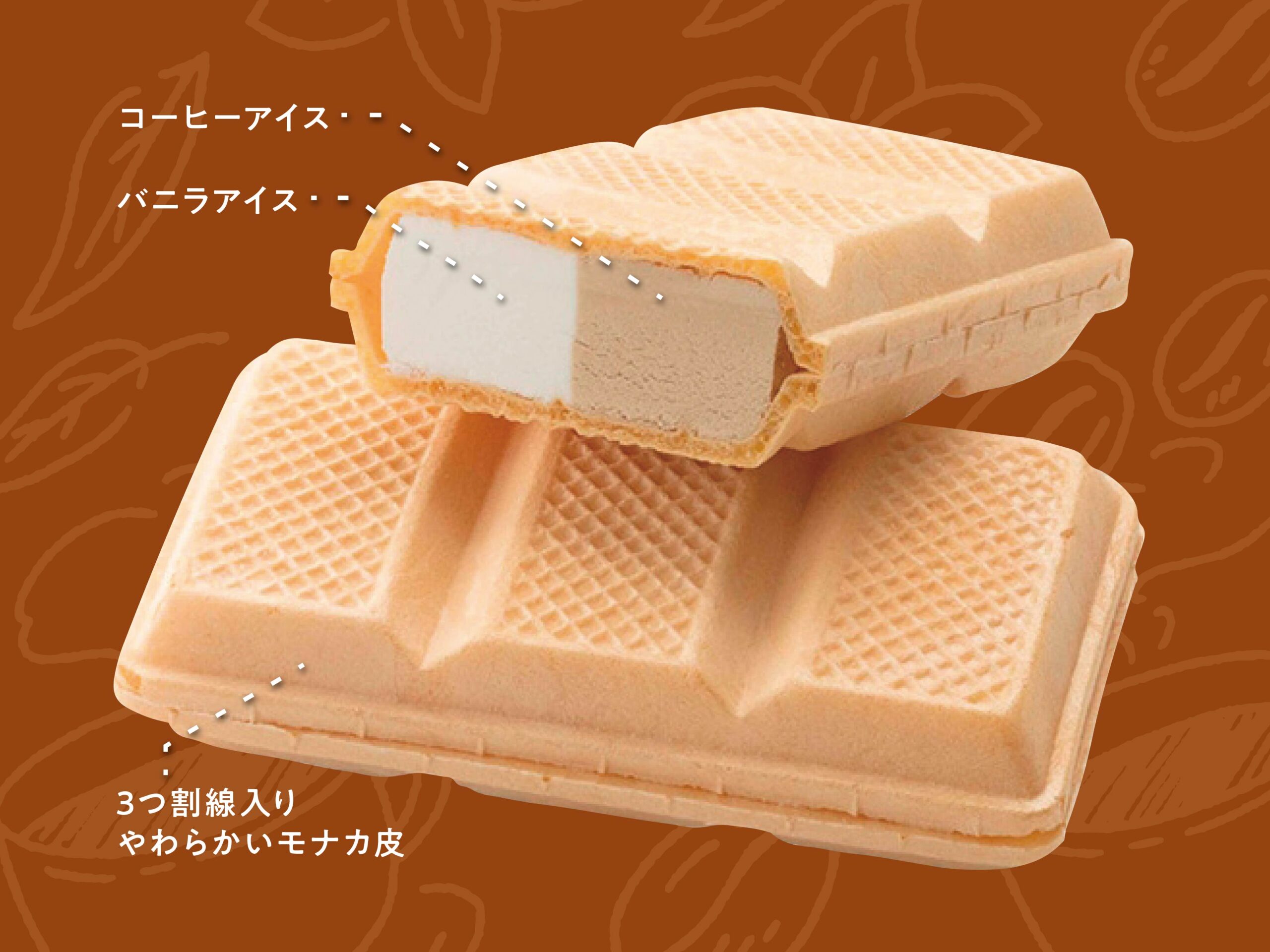 アイスモナカバニラ＆コーヒー