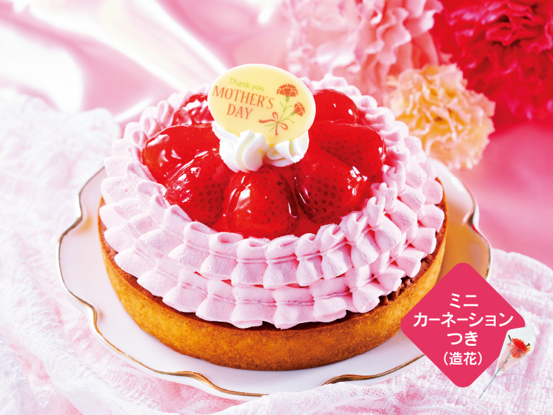母の日 苺のタルトデコレーション