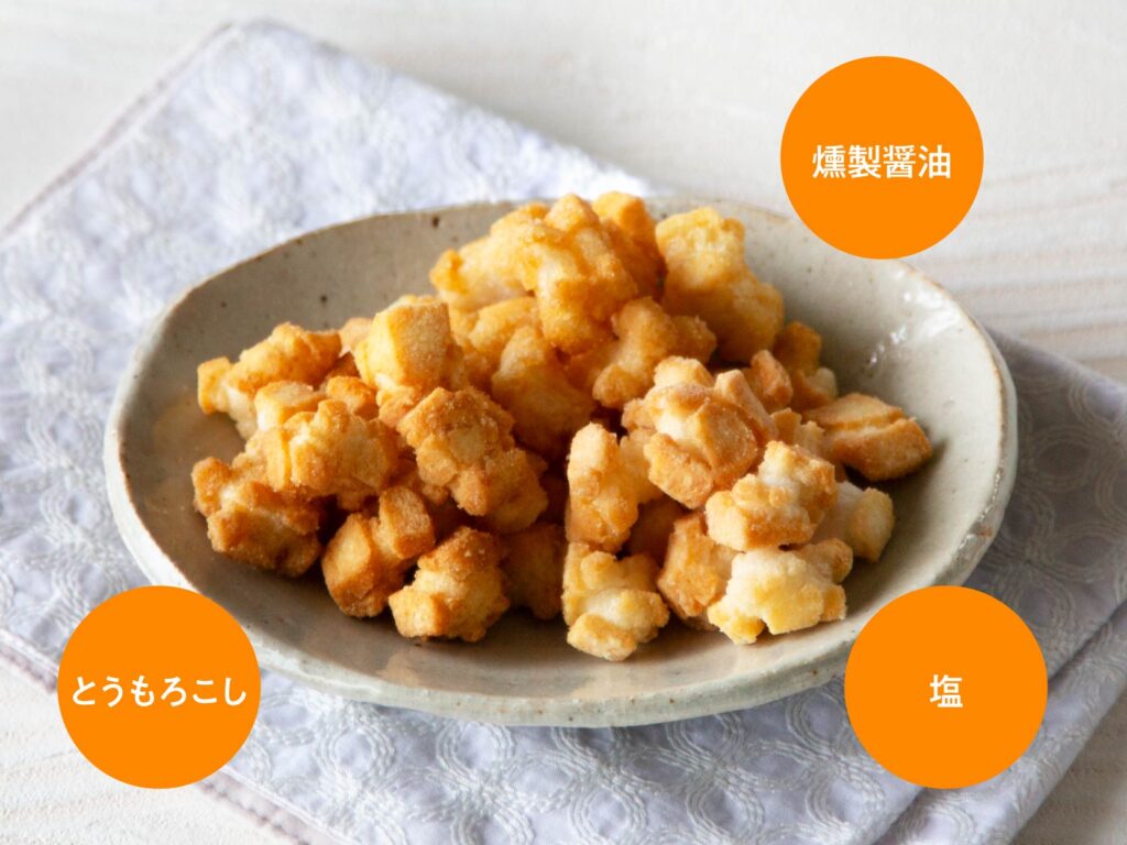 揚げ餅