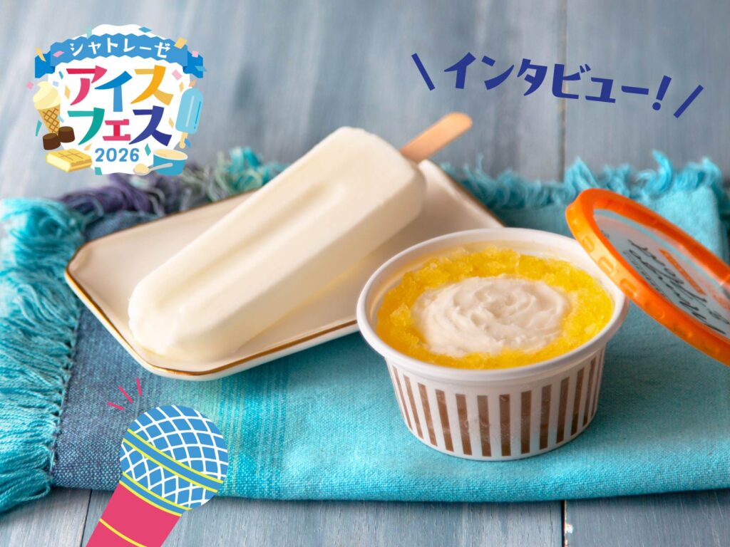 白州名水かき氷バー濃い練乳_フロートマンゴー＆バニラ
