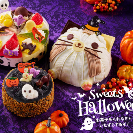 シャトレーゼのハロウィン！限定ケーキやかわいいお菓子が大集合